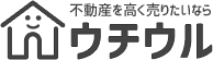 不動産売却査定のウチウル